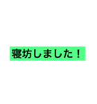 言い訳するときのスタンプ（個別スタンプ：1）