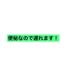 言い訳するときのスタンプ（個別スタンプ：2）