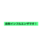 言い訳するときのスタンプ（個別スタンプ：3）