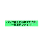 言い訳するときのスタンプ（個別スタンプ：4）