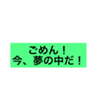 言い訳するときのスタンプ（個別スタンプ：5）