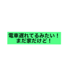 言い訳するときのスタンプ（個別スタンプ：6）