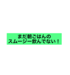 言い訳するときのスタンプ（個別スタンプ：7）