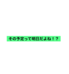 言い訳するときのスタンプ（個別スタンプ：8）