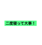 言い訳するときのスタンプ（個別スタンプ：9）