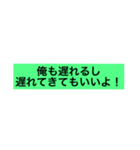 言い訳するときのスタンプ（個別スタンプ：10）