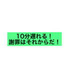 言い訳するときのスタンプ（個別スタンプ：11）