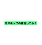 言い訳するときのスタンプ（個別スタンプ：12）