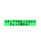 言い訳するときのスタンプ（個別スタンプ：14）