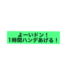 言い訳するときのスタンプ（個別スタンプ：16）