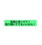 言い訳するときのスタンプ（個別スタンプ：17）