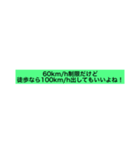 言い訳するときのスタンプ（個別スタンプ：18）