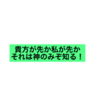 言い訳するときのスタンプ（個別スタンプ：19）