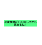 言い訳するときのスタンプ（個別スタンプ：20）