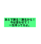 言い訳するときのスタンプ（個別スタンプ：21）