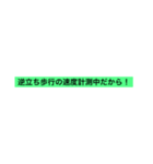 言い訳するときのスタンプ（個別スタンプ：22）