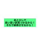 言い訳するときのスタンプ（個別スタンプ：23）