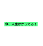 言い訳するときのスタンプ（個別スタンプ：24）