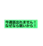 言い訳するときのスタンプ（個別スタンプ：26）