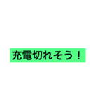 言い訳するときのスタンプ（個別スタンプ：27）