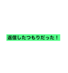 言い訳するときのスタンプ（個別スタンプ：28）