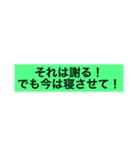 言い訳するときのスタンプ（個別スタンプ：29）