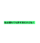 言い訳するときのスタンプ（個別スタンプ：33）