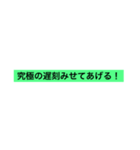 言い訳するときのスタンプ（個別スタンプ：34）