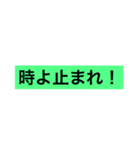 言い訳するときのスタンプ（個別スタンプ：35）