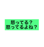 言い訳するときのスタンプ（個別スタンプ：37）