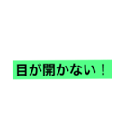 言い訳するときのスタンプ（個別スタンプ：39）