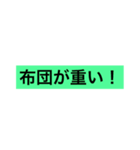 言い訳するときのスタンプ（個別スタンプ：40）