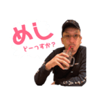圭太です（個別スタンプ：1）