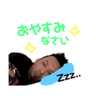 圭太です（個別スタンプ：2）
