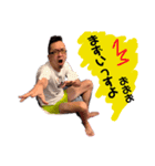 圭太です（個別スタンプ：4）