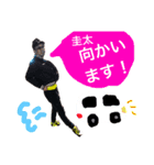 圭太です（個別スタンプ：7）