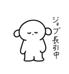 ポーくん日常・お仕事編（個別スタンプ：2）