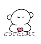 ポーくん日常・お仕事編（個別スタンプ：5）