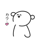 ポーくん日常・お仕事編（個別スタンプ：7）