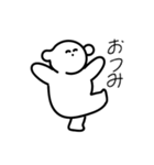 ポーくん日常・お仕事編（個別スタンプ：9）