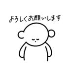ポーくん日常・お仕事編（個別スタンプ：10）