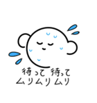 ポーくん日常・お仕事編（個別スタンプ：14）