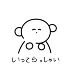 ポーくん日常・お仕事編（個別スタンプ：21）