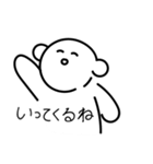ポーくん日常・お仕事編（個別スタンプ：23）