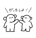 ポーくん日常・お仕事編（個別スタンプ：24）