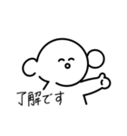 ポーくん日常・お仕事編（個別スタンプ：25）