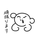 ポーくん日常・お仕事編（個別スタンプ：26）