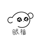ポーくん日常・お仕事編（個別スタンプ：27）