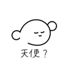 ポーくん日常・お仕事編（個別スタンプ：30）