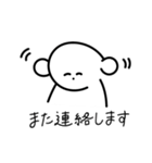 ポーくん日常・お仕事編（個別スタンプ：33）